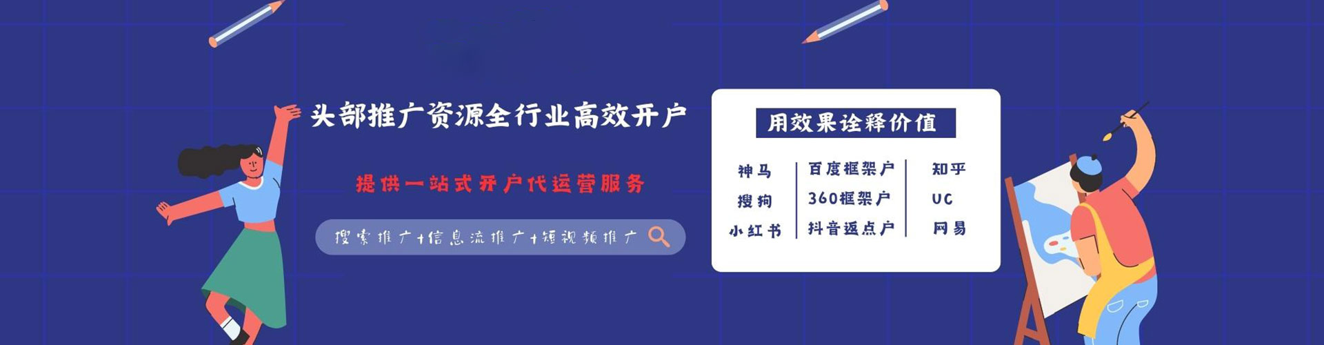 双江sem代运营